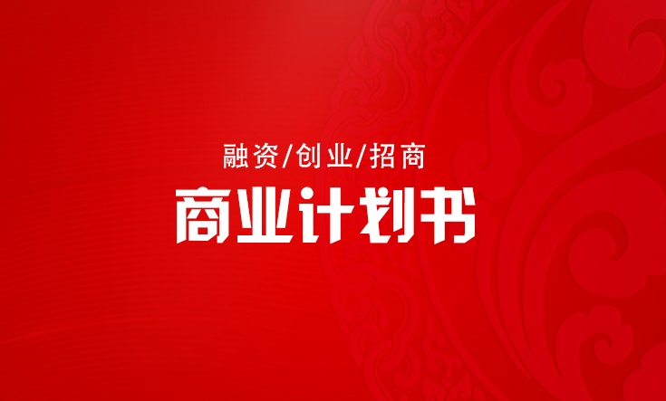 职场训练营开班营销班